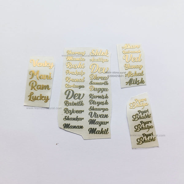 Custom Rakhi Metal Sticker - 4 Name